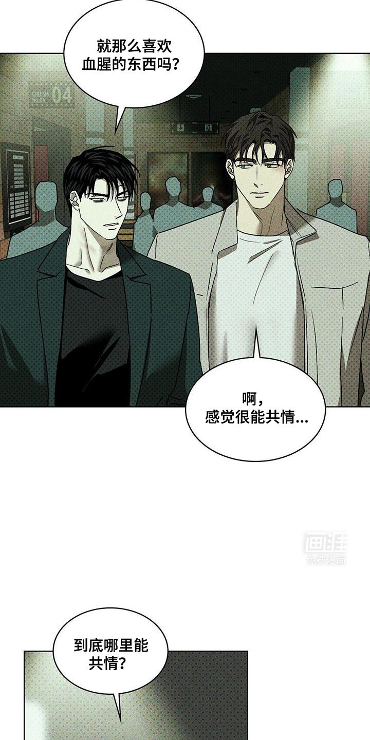 第100章：【第二季】平凡的生活 
