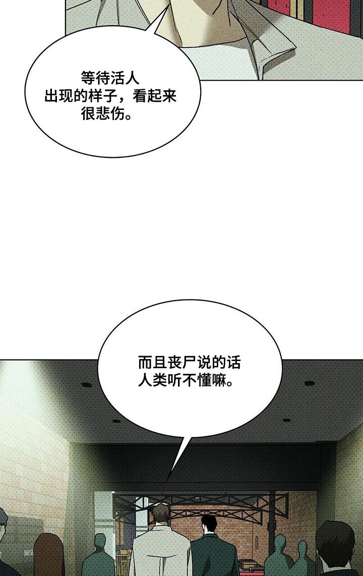 第100章：【第二季】平凡的生活 
