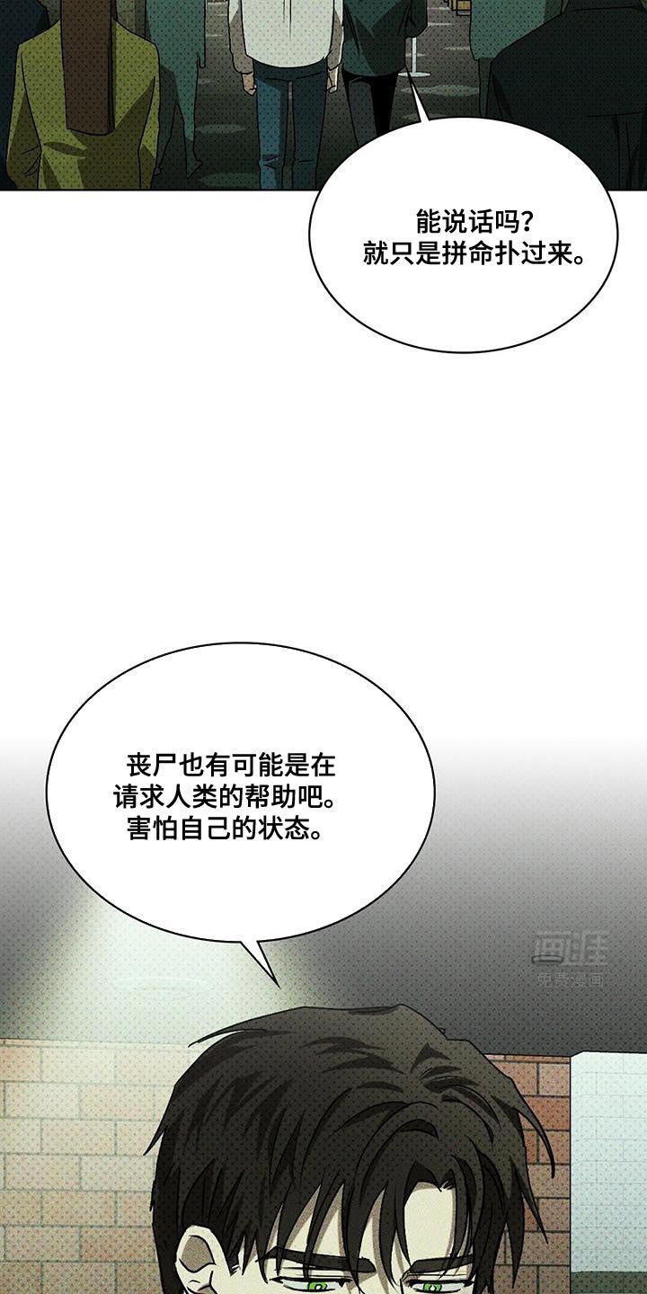 第100章：【第二季】平凡的生活 