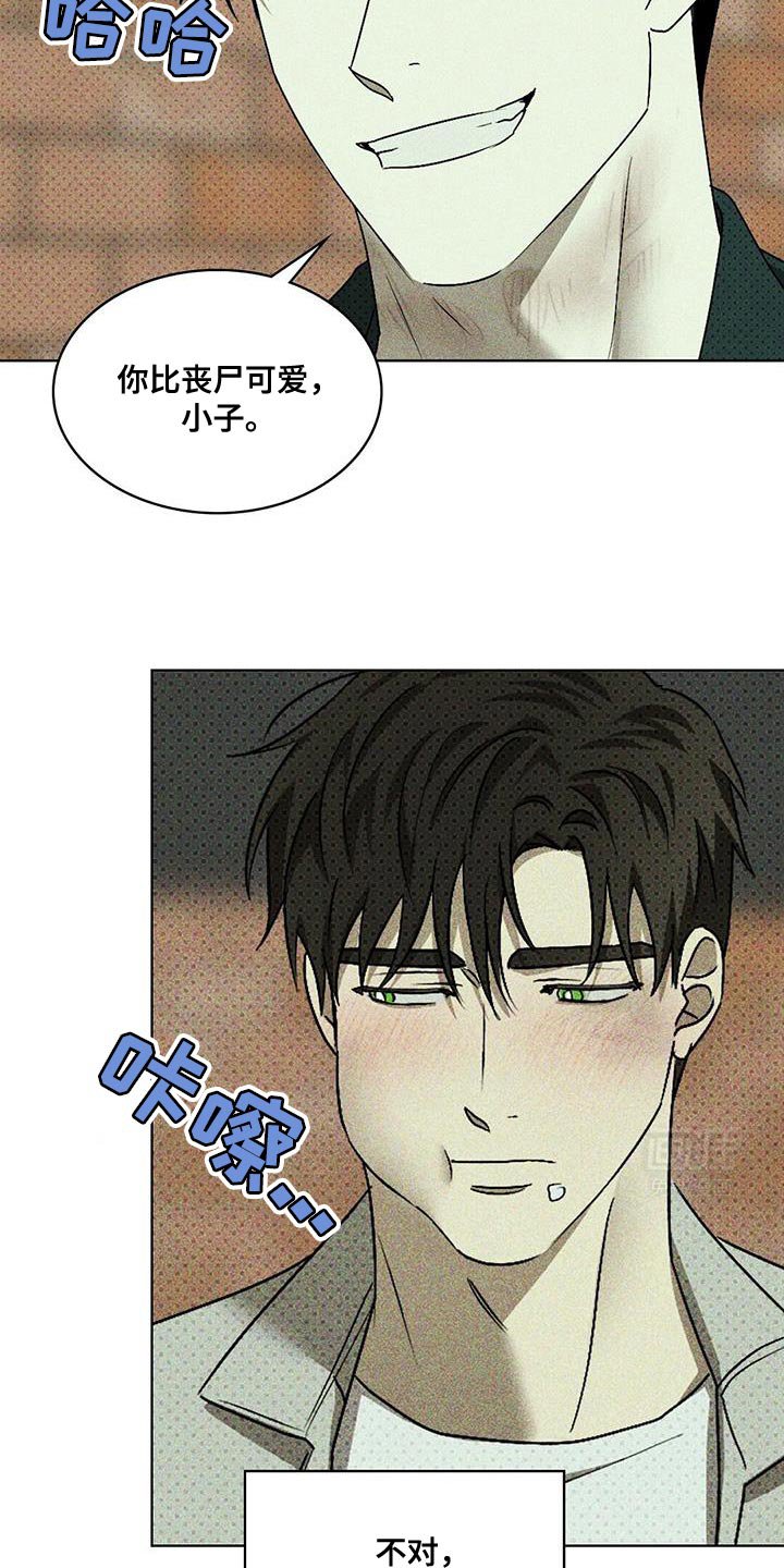 第100章：【第二季】平凡的生活 