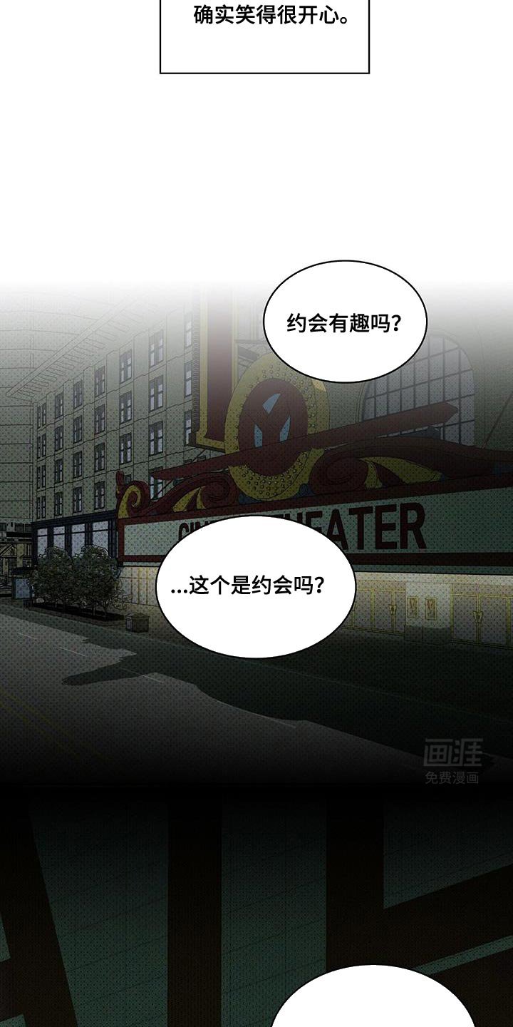 第100章：【第二季】平凡的生活 