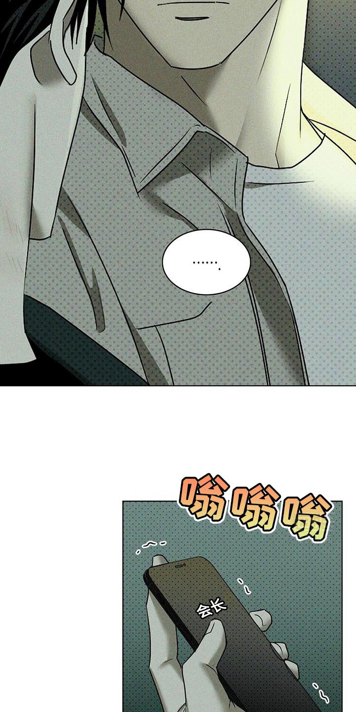 第101章：【第二季】约会很有趣