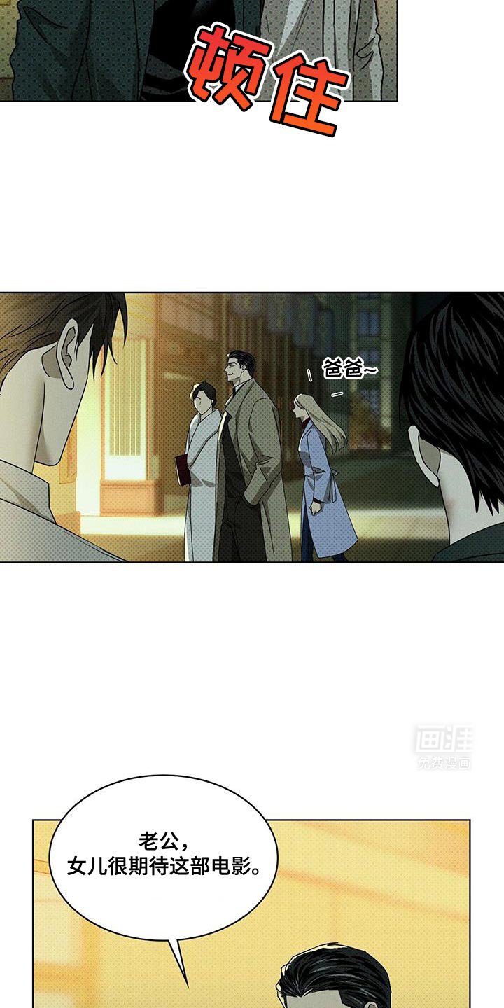 第101章：【第二季】约会很有趣