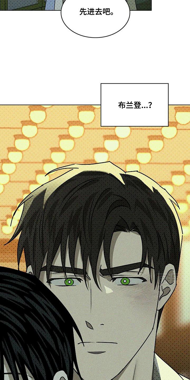 第101章：【第二季】约会很有趣