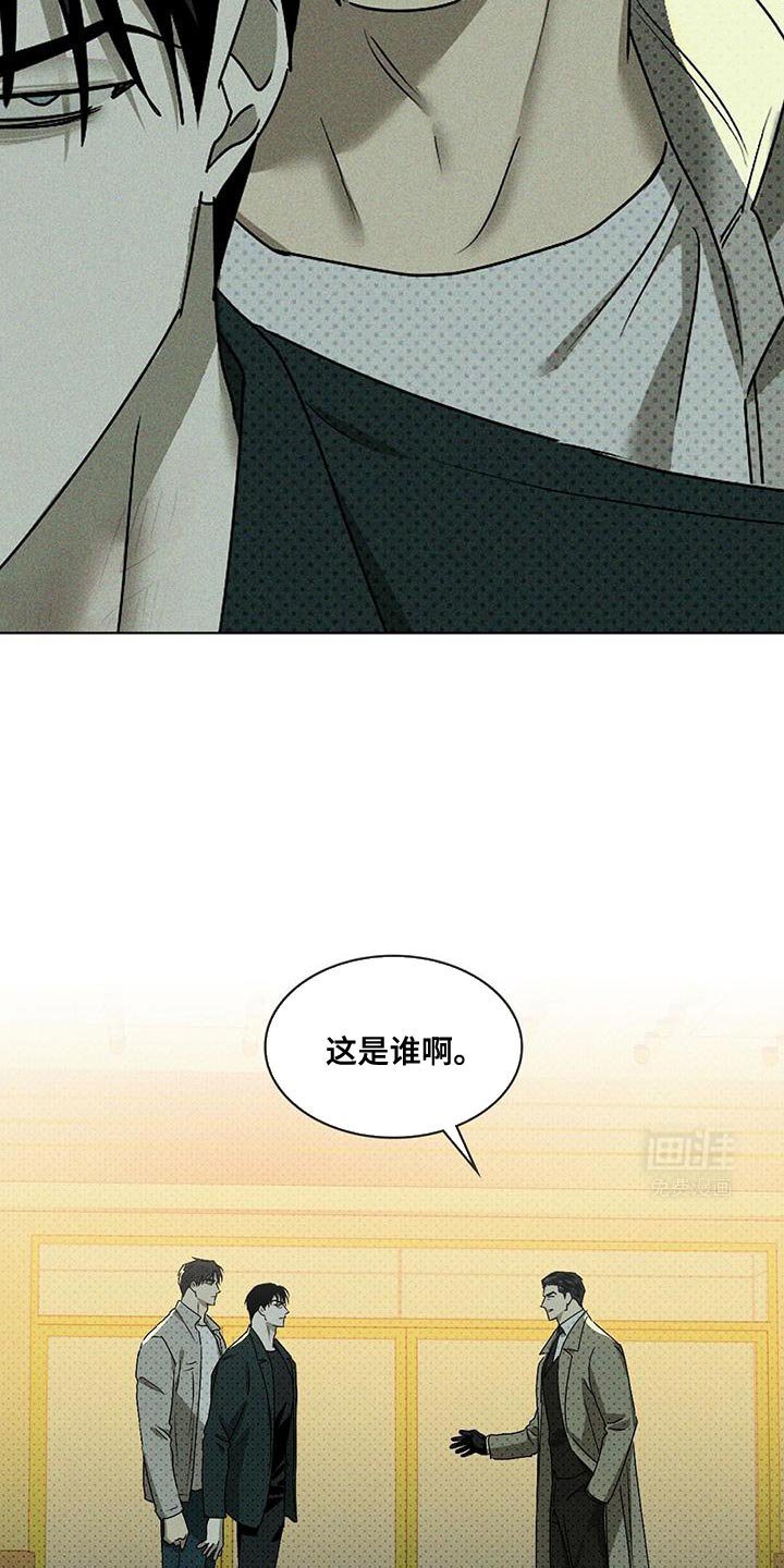 第101章：【第二季】约会很有趣