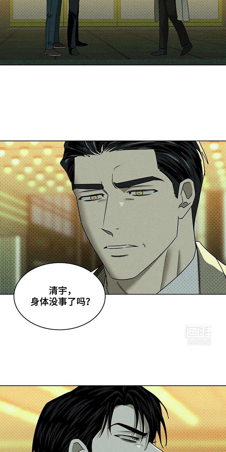 第101章：【第二季】约会很有趣