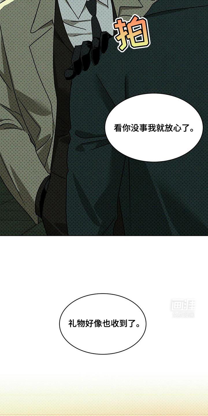 第101章：【第二季】约会很有趣