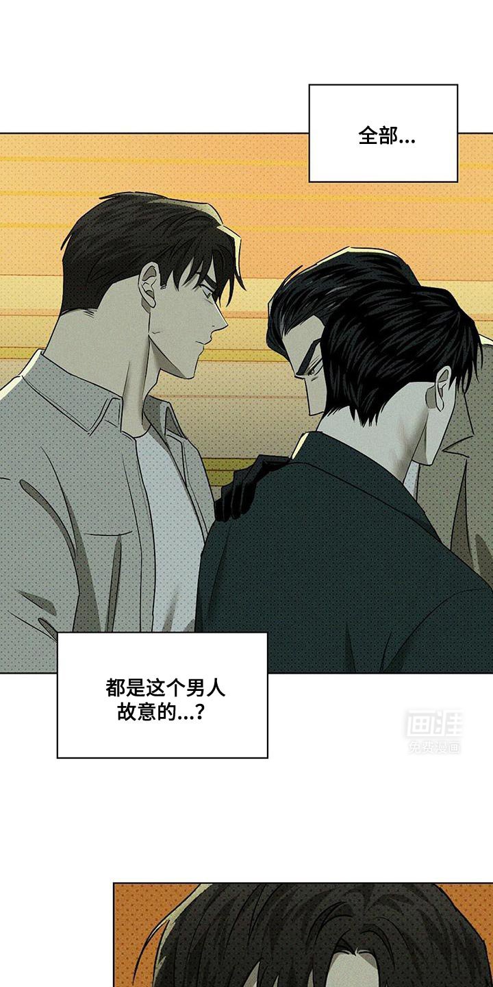 第101章：【第二季】约会很有趣
