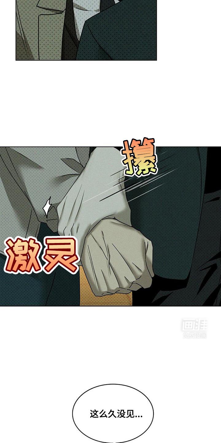 第101章：【第二季】约会很有趣