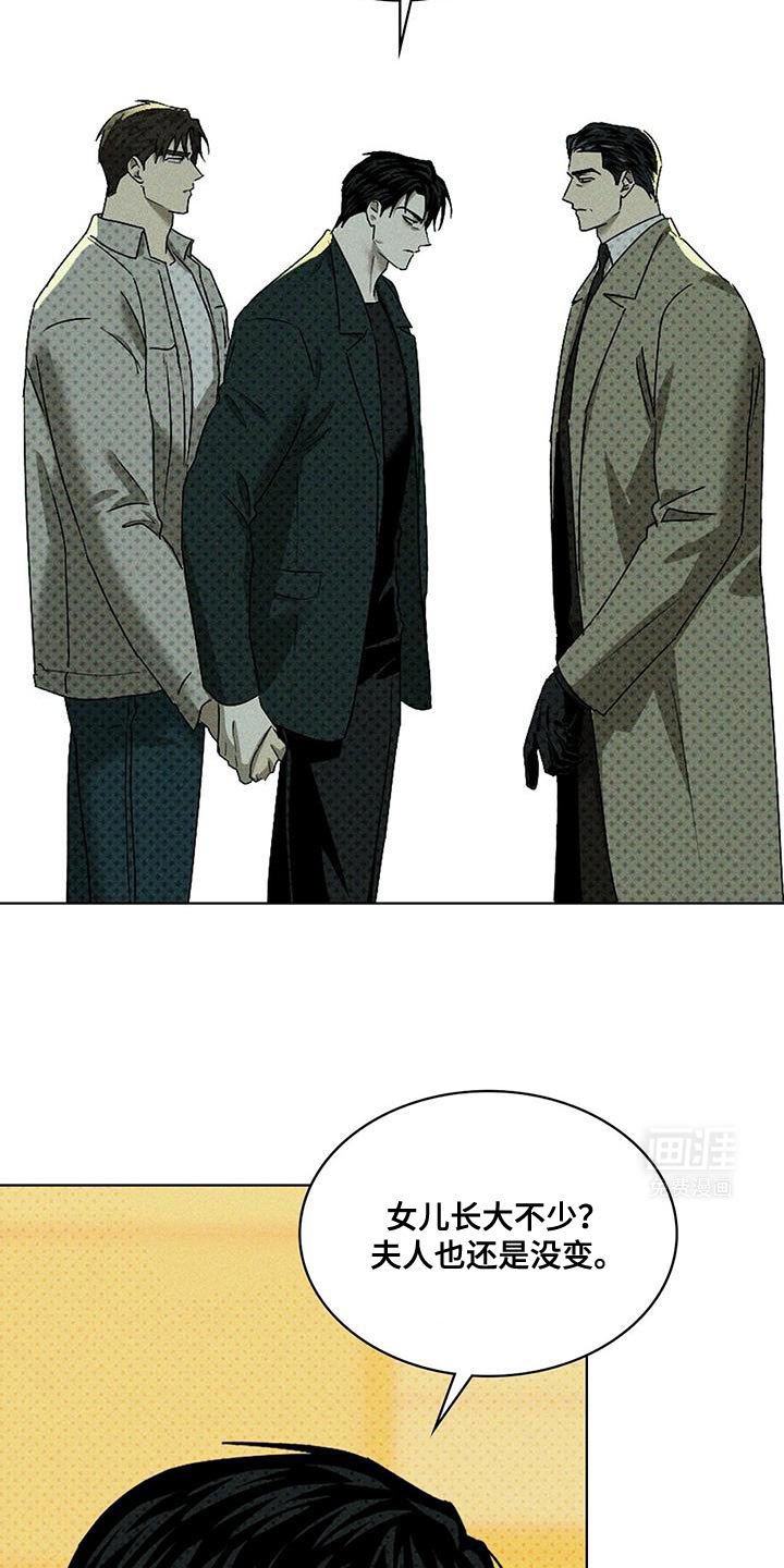 第101章：【第二季】约会很有趣