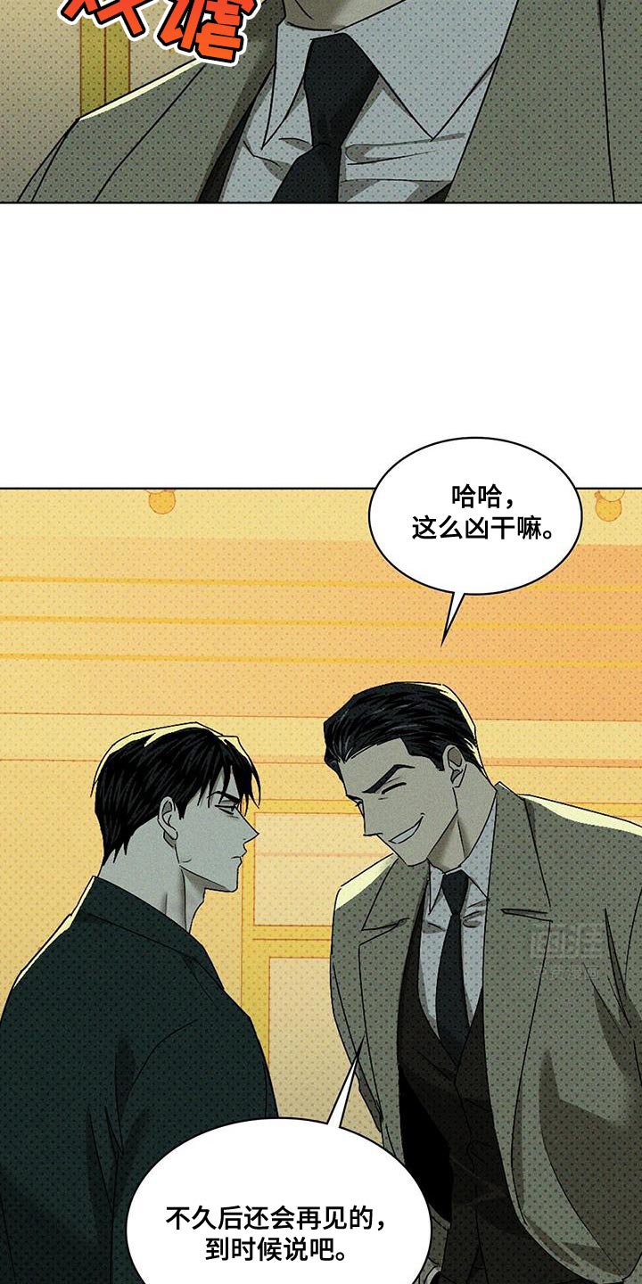 第101章：【第二季】约会很有趣