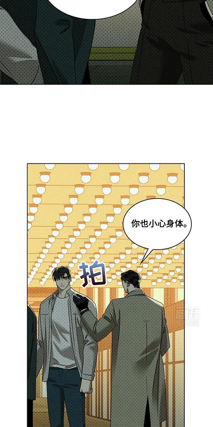 第101章：【第二季】约会很有趣