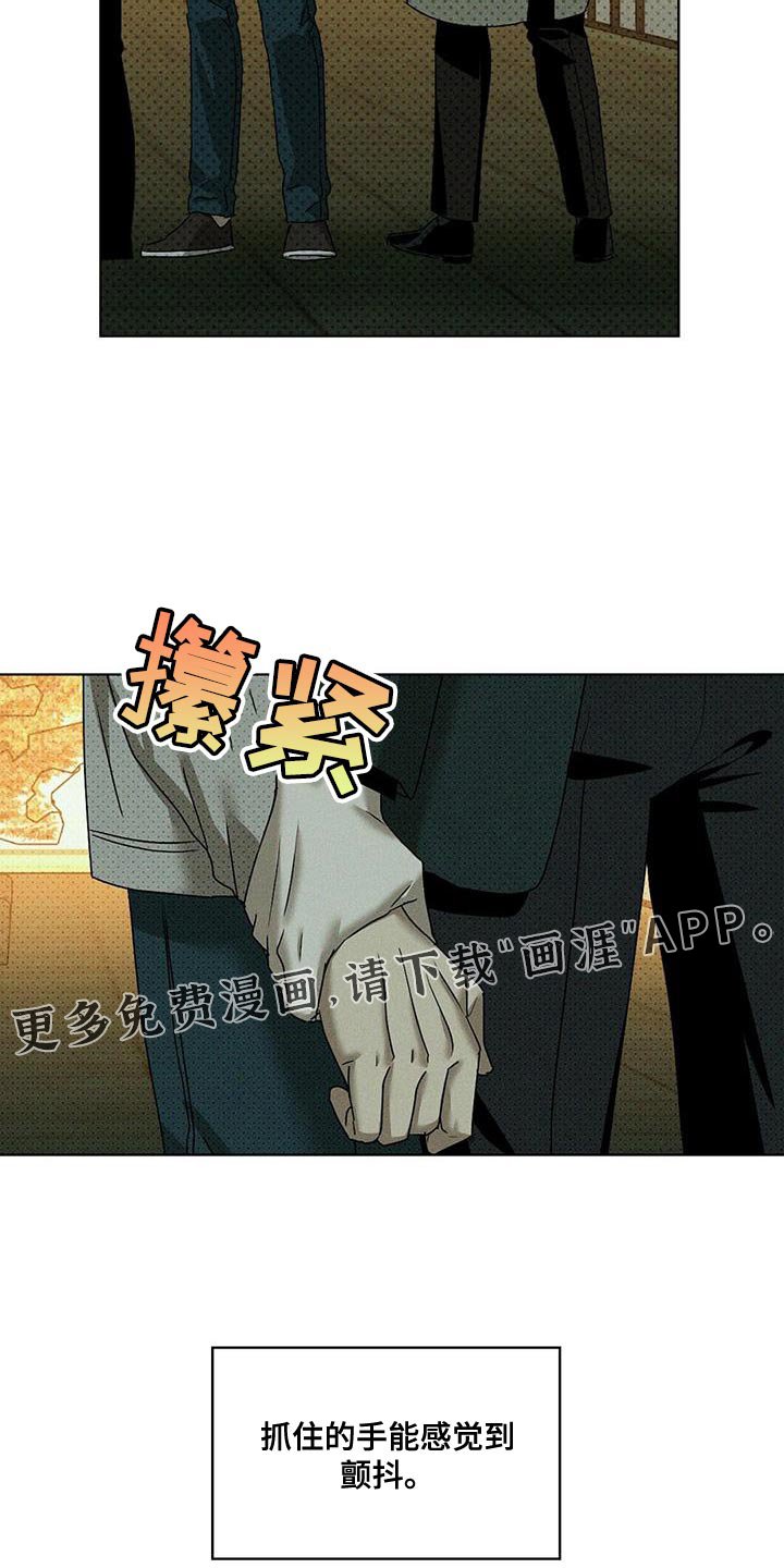 第101章：【第二季】约会很有趣