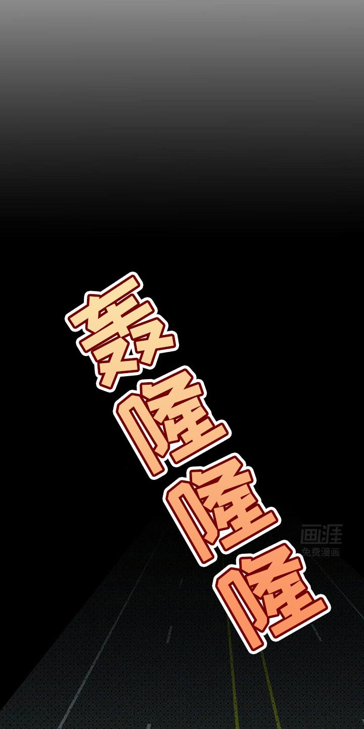 第102章：【第二季】我打算给你