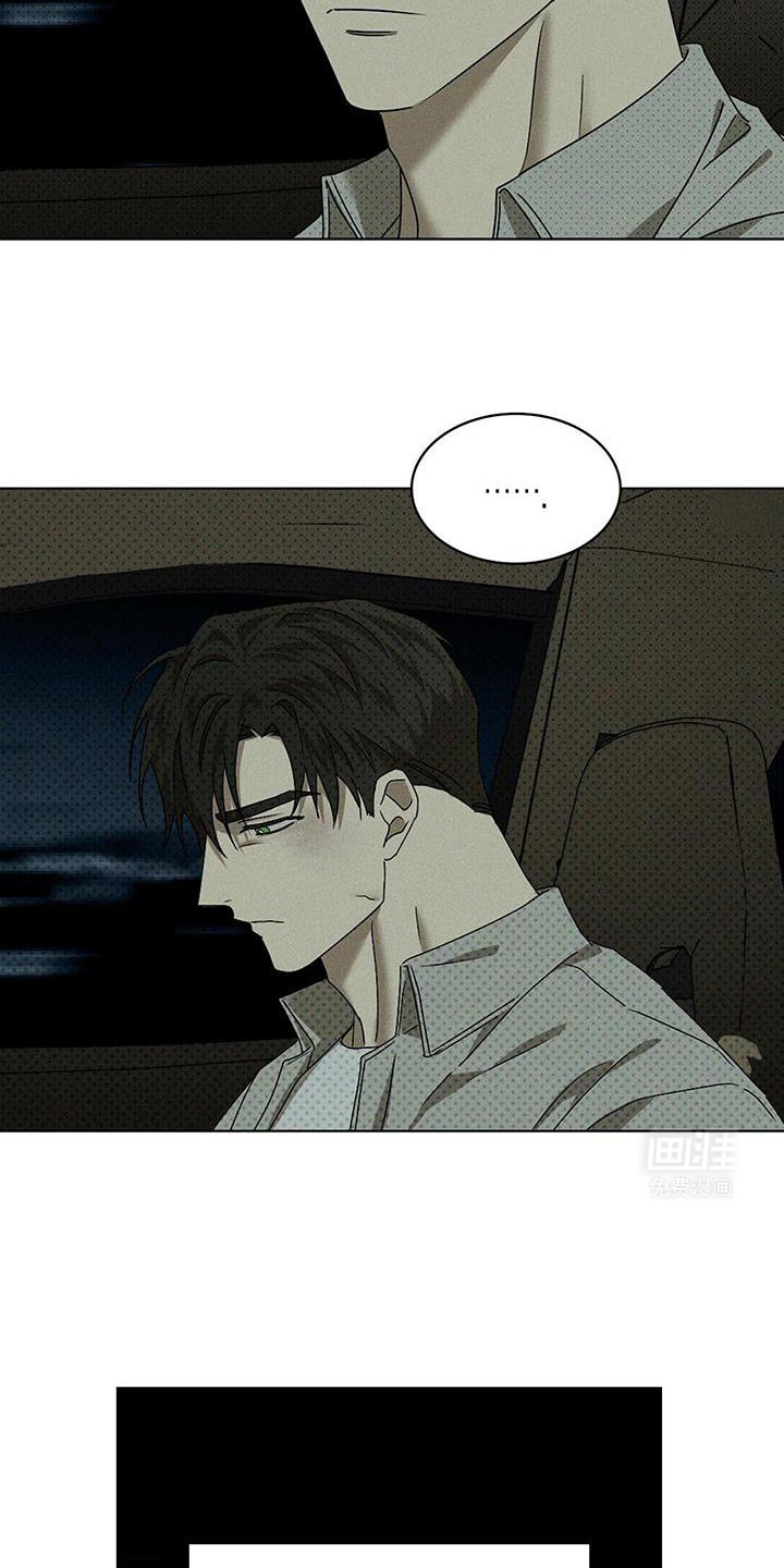 第102章：【第二季】我打算给你