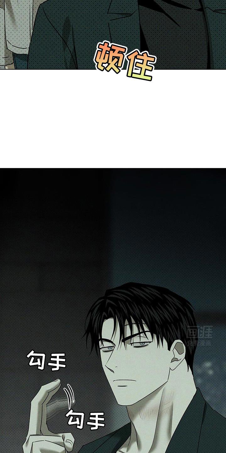 第102章：【第二季】我打算给你