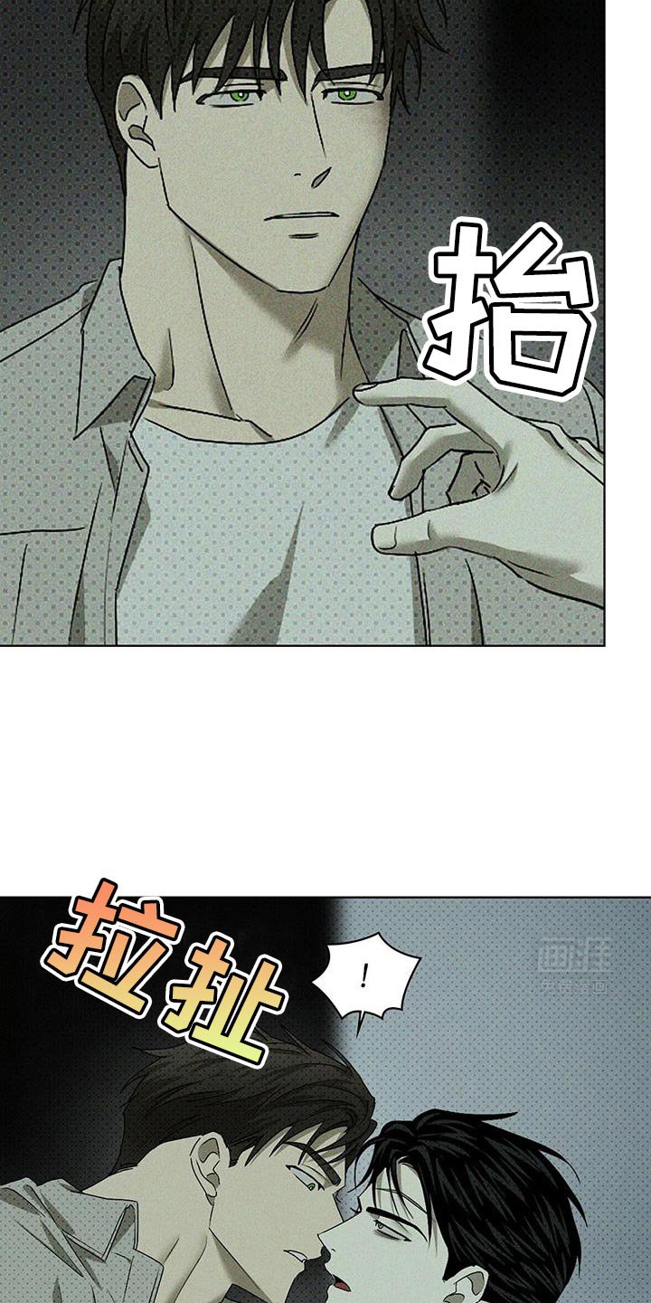 第102章：【第二季】我打算给你