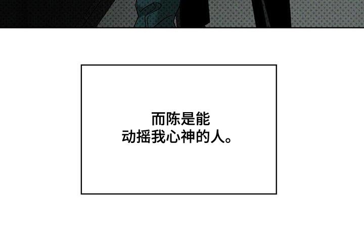 第102章：【第二季】我打算给你
