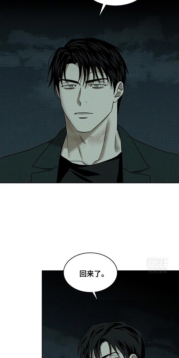 第102章：【第二季】我打算给你