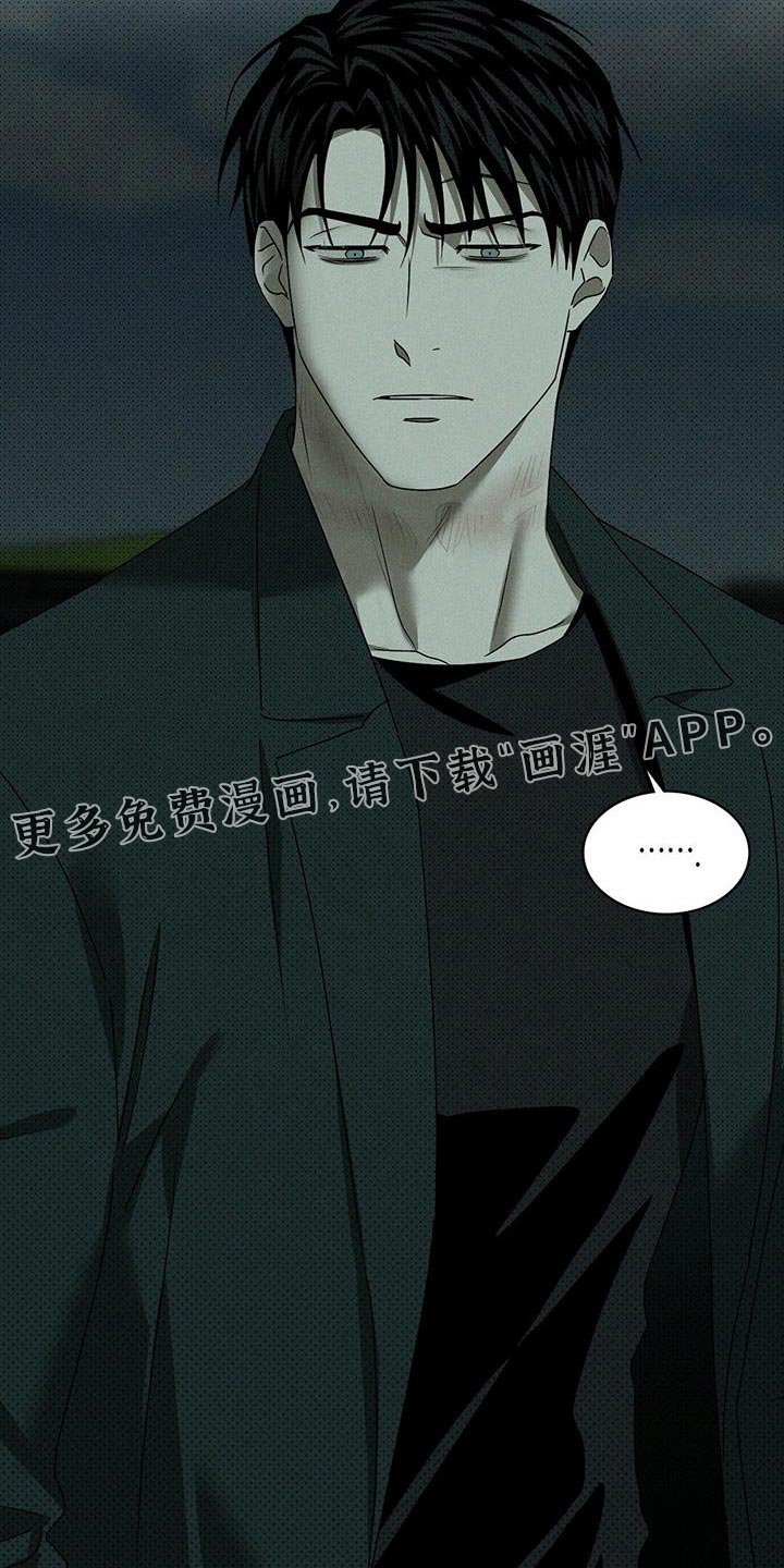 第102章：【第二季】我打算给你