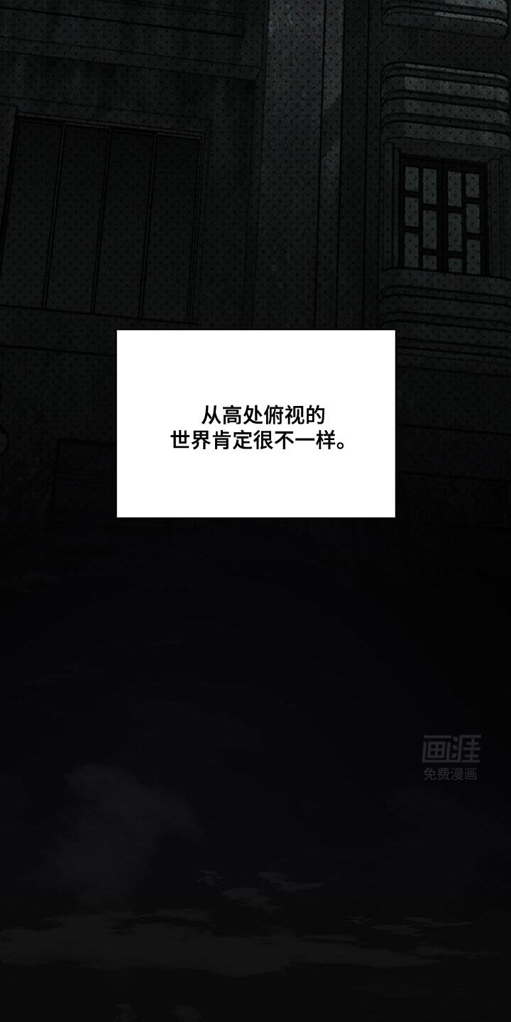 第103章：【第二季】眼中钉