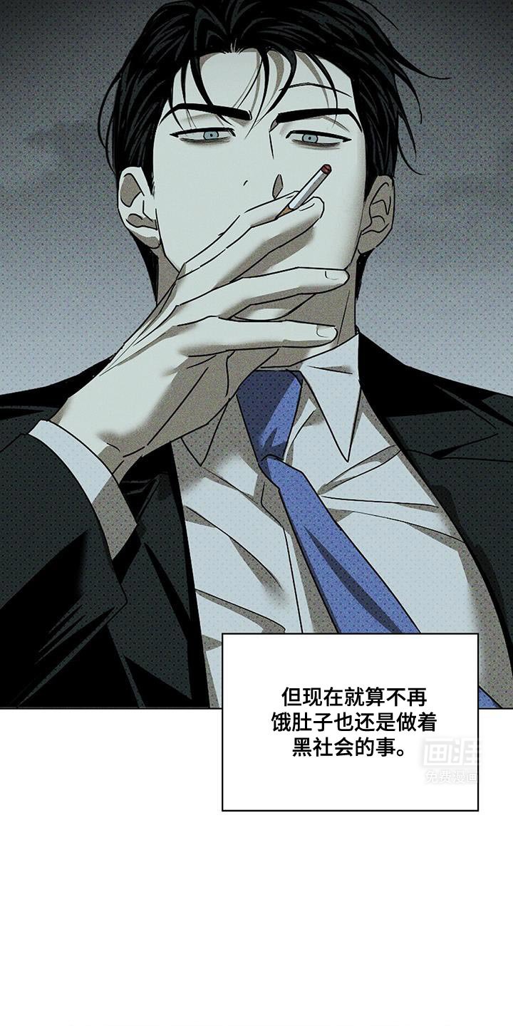 第103章：【第二季】眼中钉