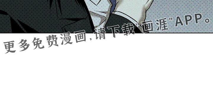 第103章：【第二季】眼中钉