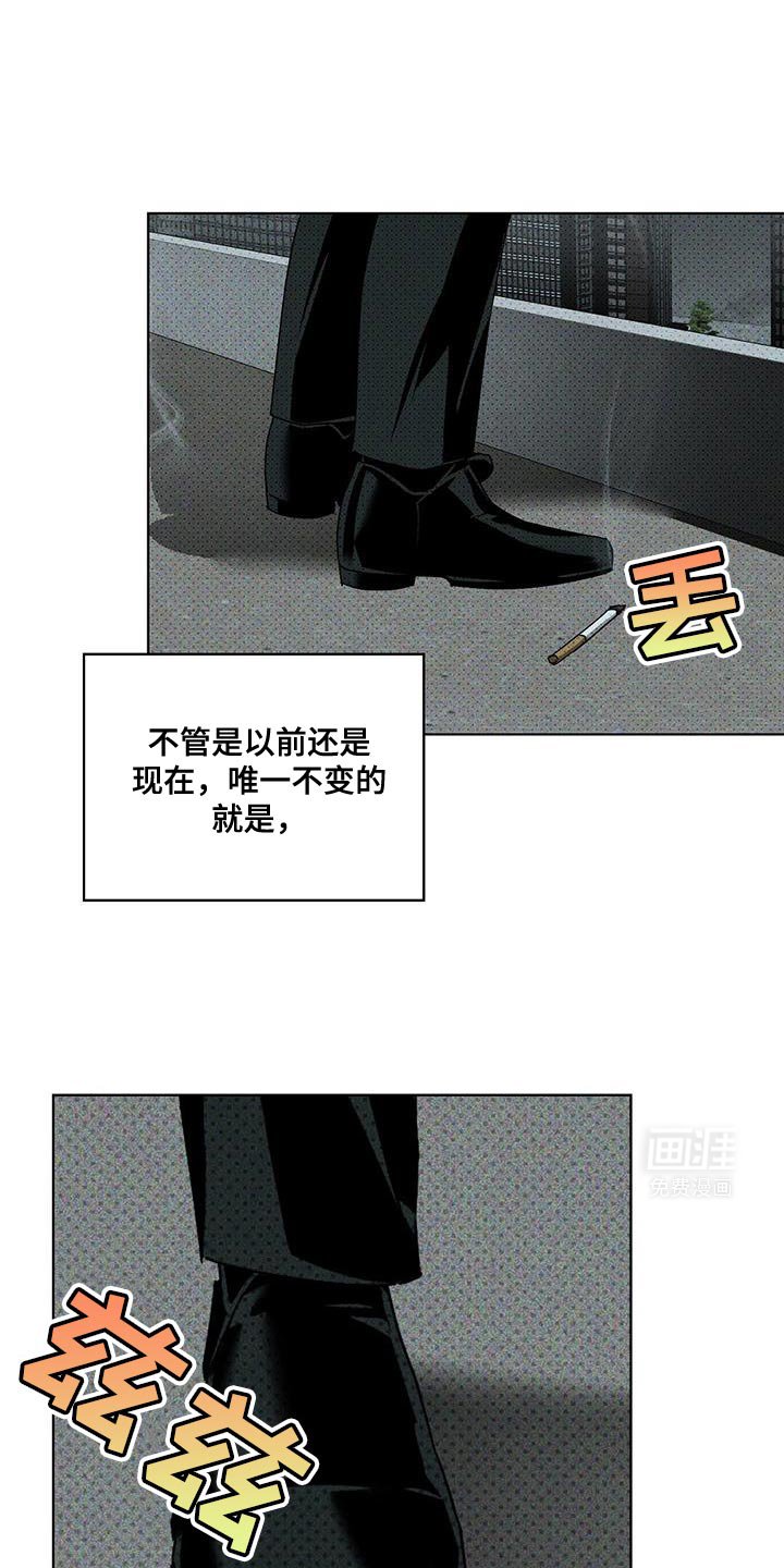 第104章：【第二季】不想再去回忆