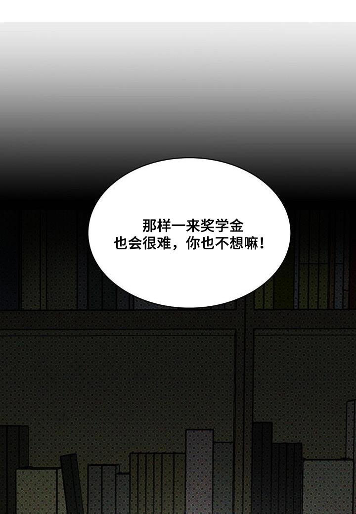 第104章：【第二季】不想再去回忆