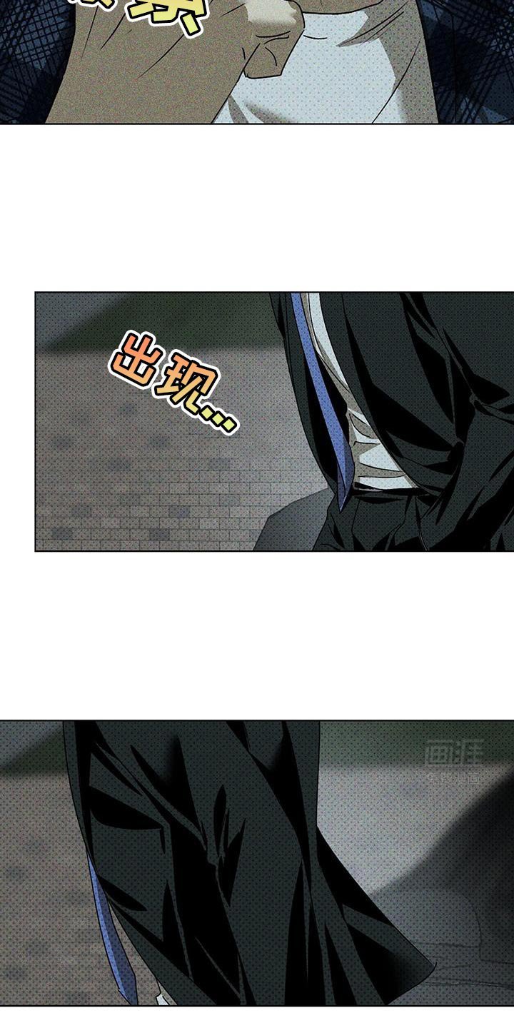 第104章：【第二季】不想再去回忆