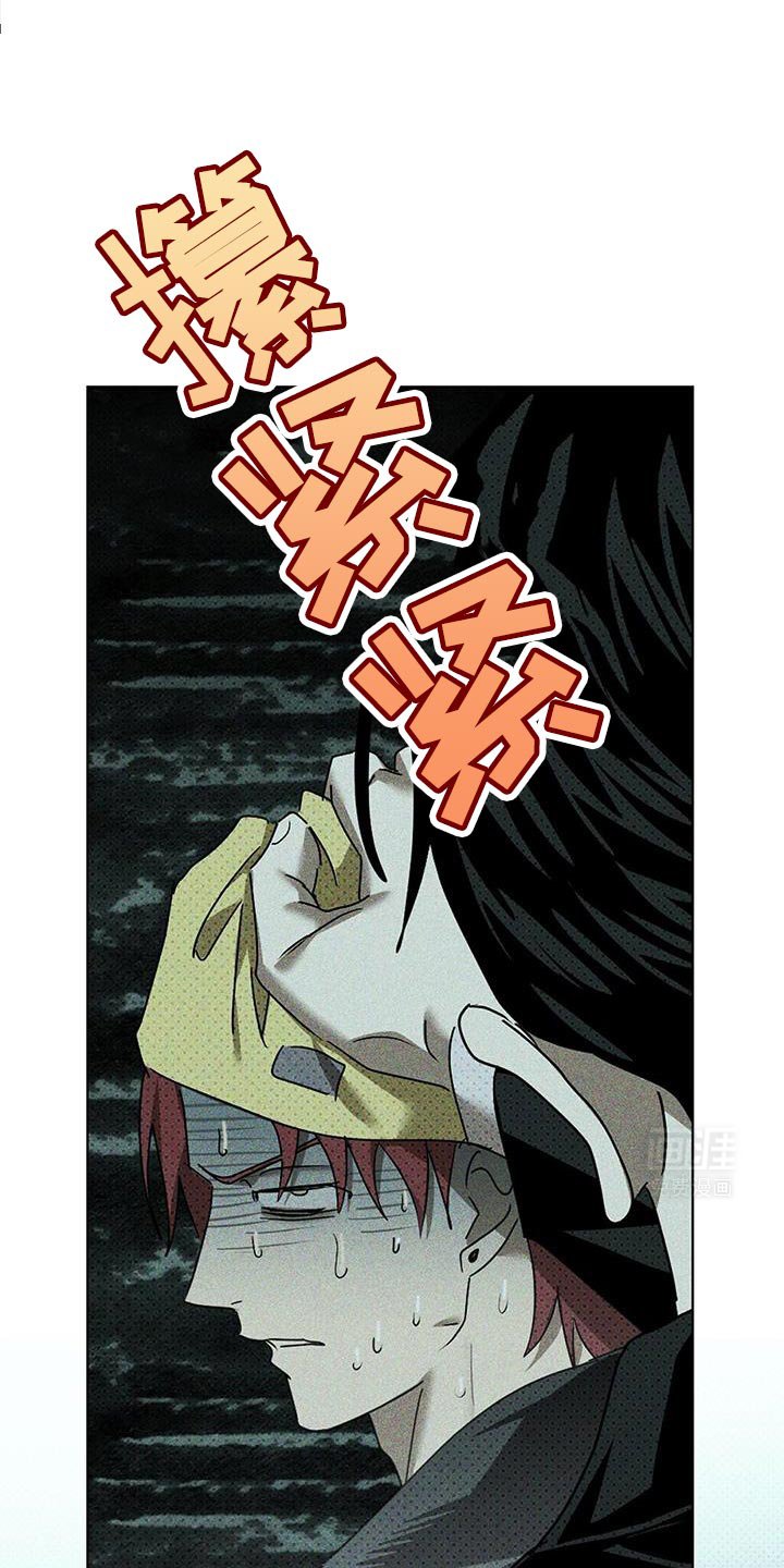第104章：【第二季】不想再去回忆