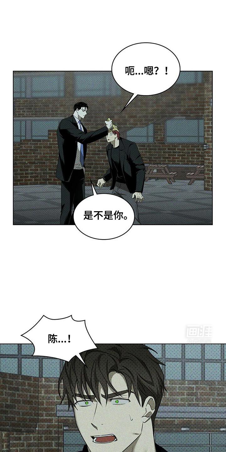 第105章：【第二季】最后的阶段