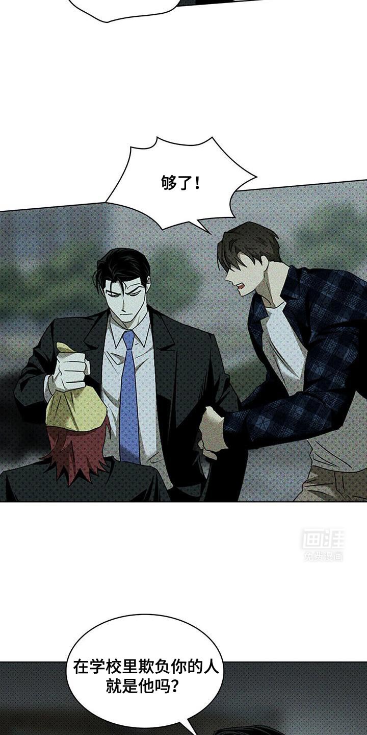 第105章：【第二季】最后的阶段