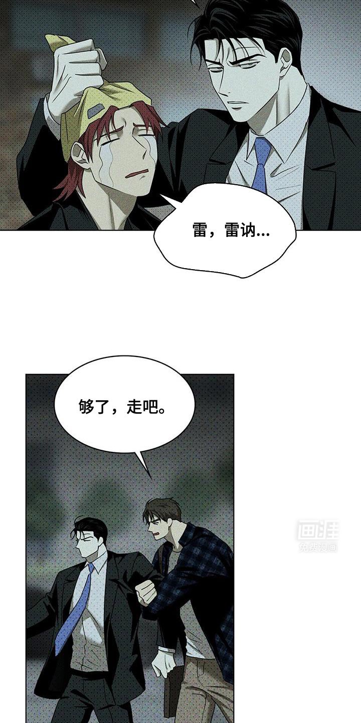 第105章：【第二季】最后的阶段