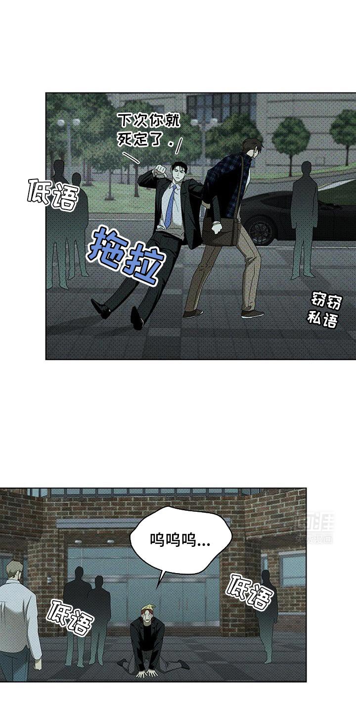 第105章：【第二季】最后的阶段