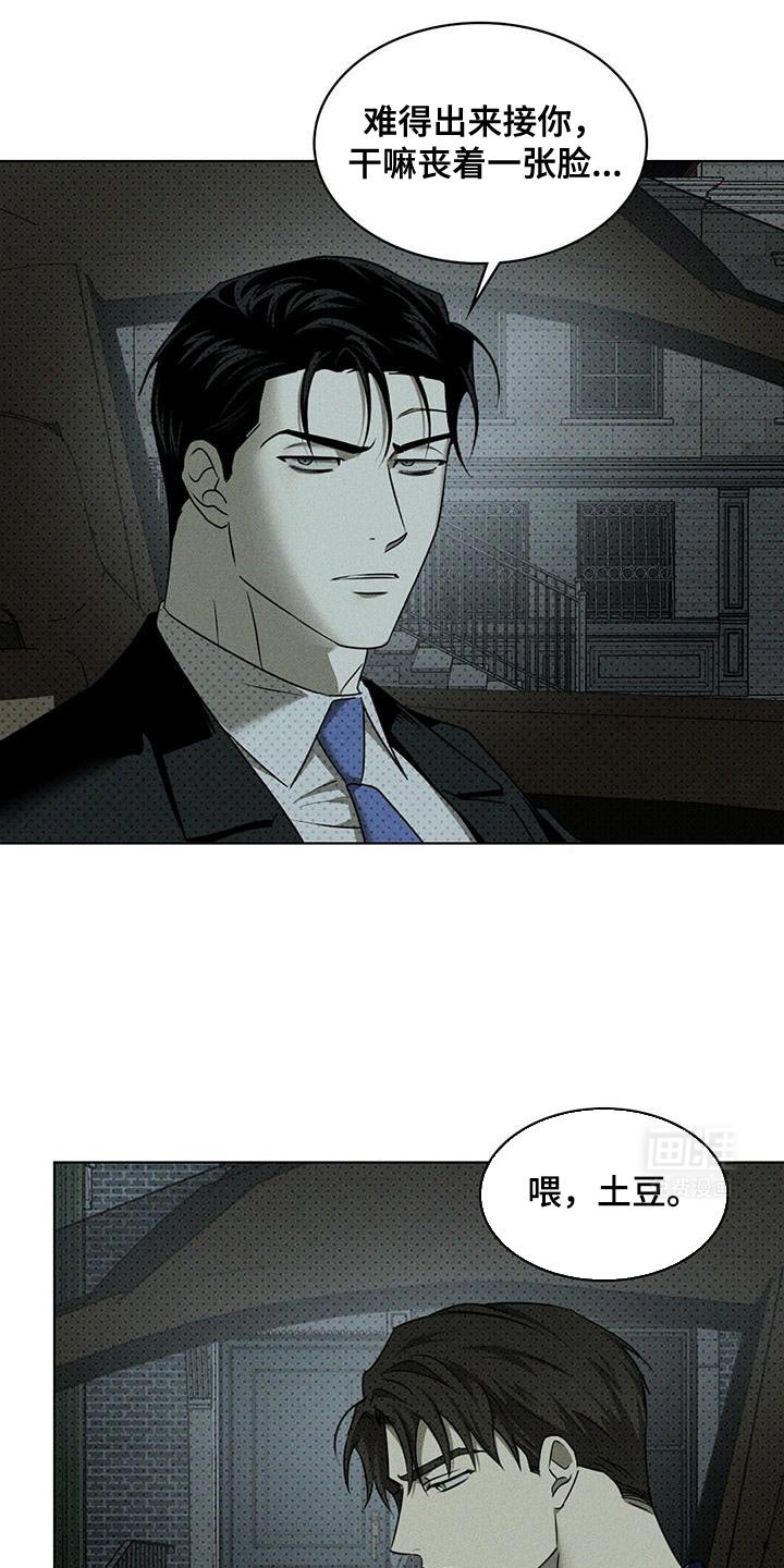 第105章：【第二季】最后的阶段
