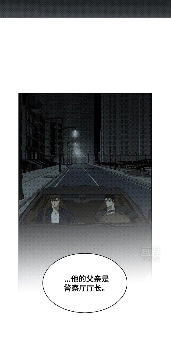 第105章：【第二季】最后的阶段