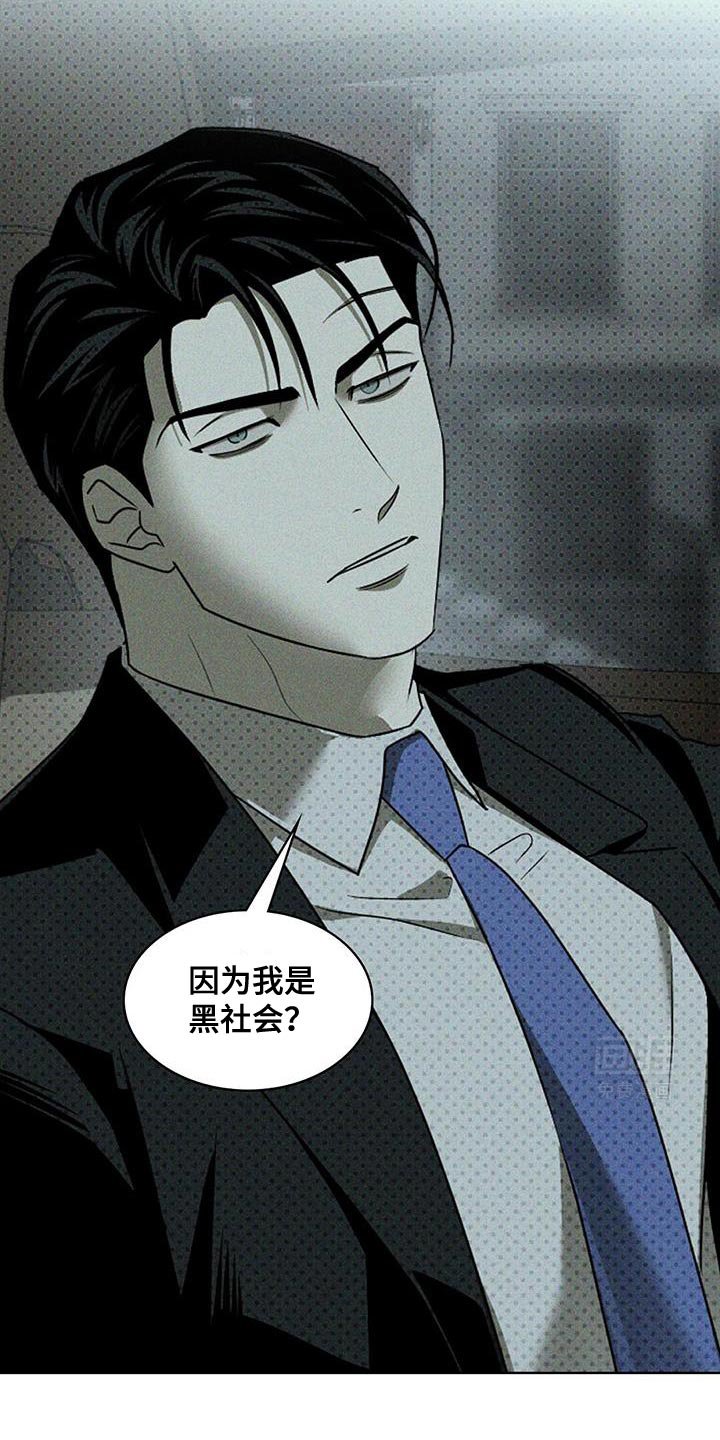 第105章：【第二季】最后的阶段