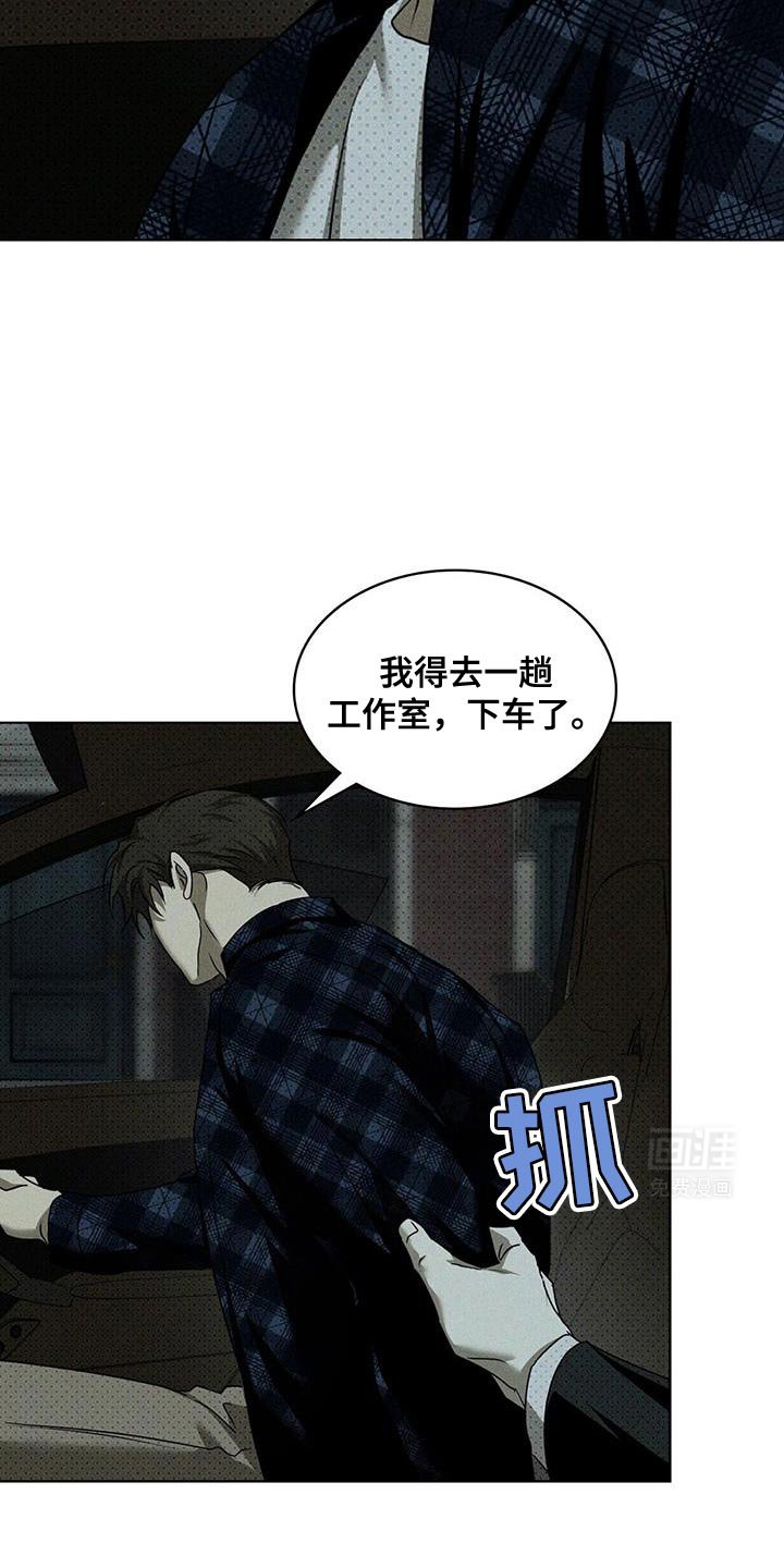第105章：【第二季】最后的阶段