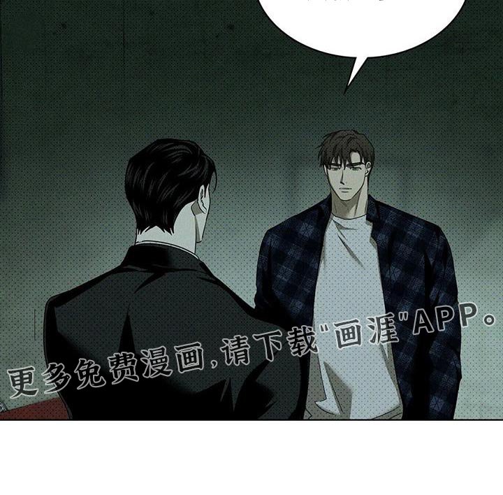 第105章：【第二季】最后的阶段