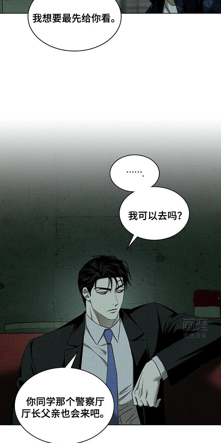 第106章：【第二季】想拥有的东西