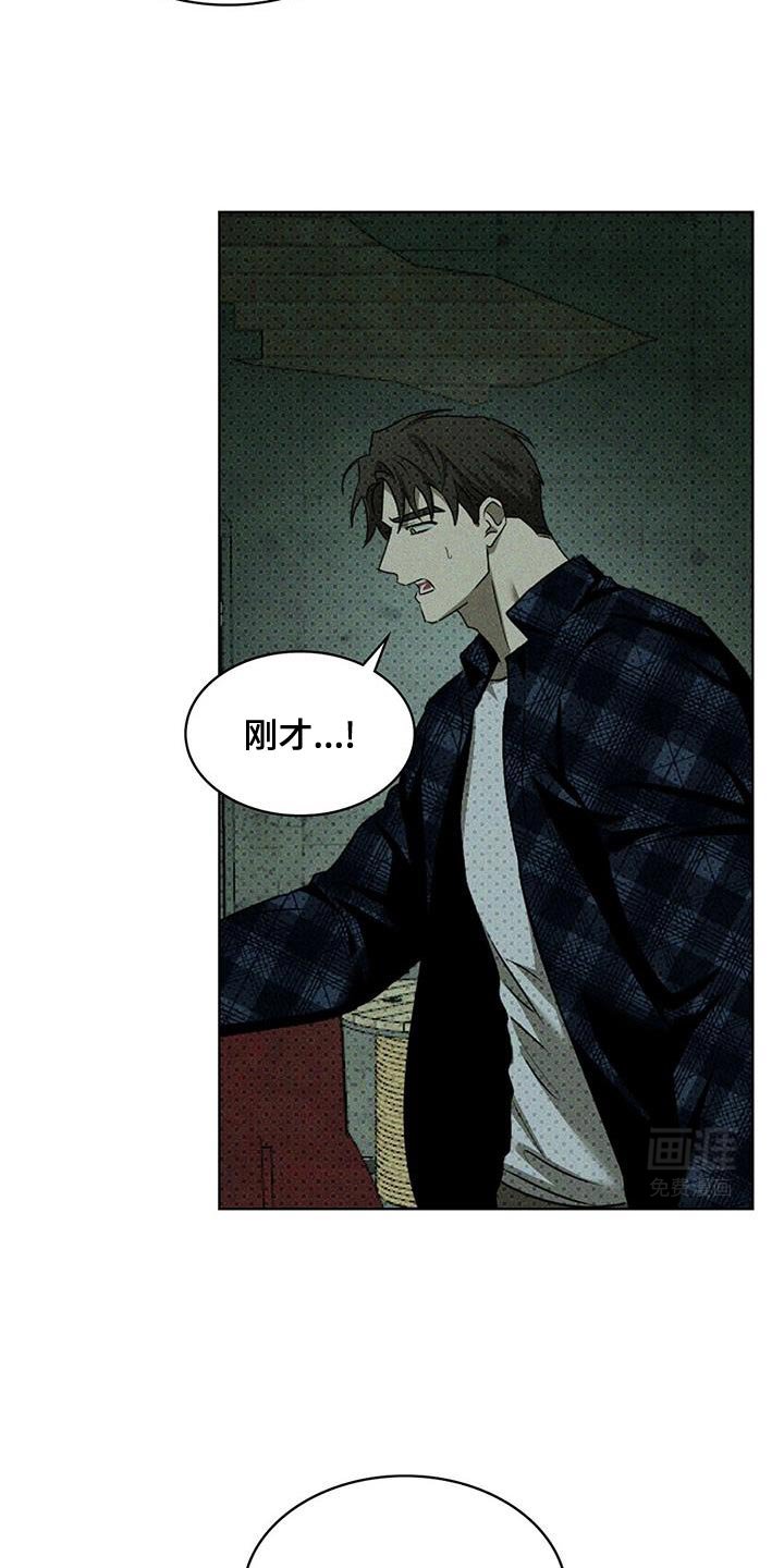 第106章：【第二季】想拥有的东西