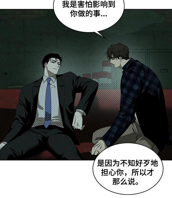 第106章：【第二季】想拥有的东西