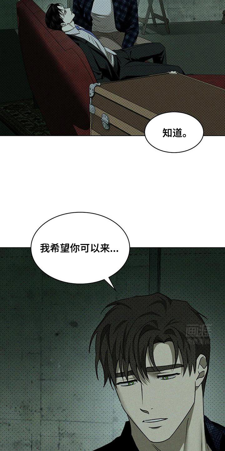 第106章：【第二季】想拥有的东西