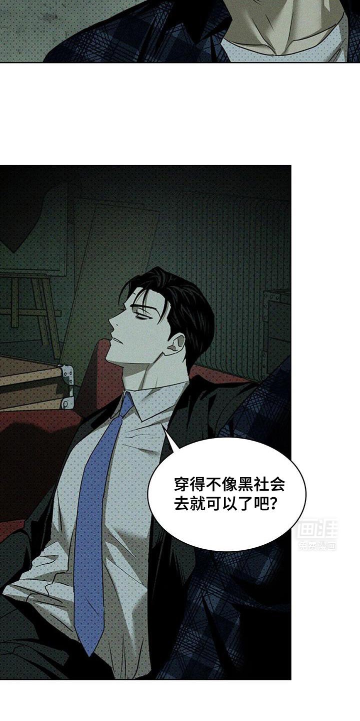 第106章：【第二季】想拥有的东西