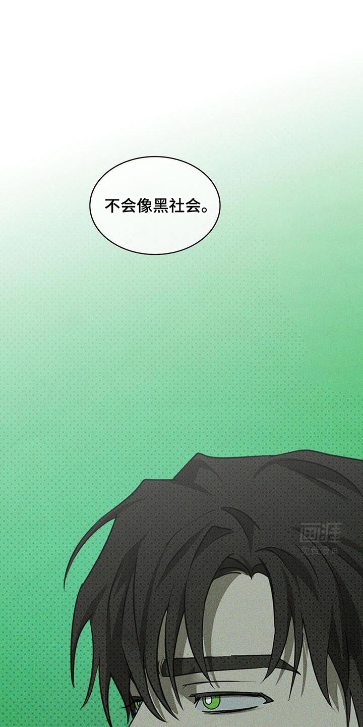 第106章：【第二季】想拥有的东西