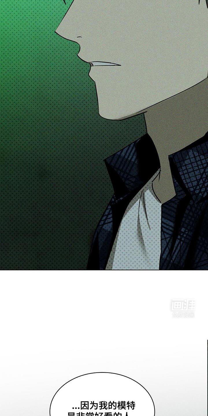 第106章：【第二季】想拥有的东西