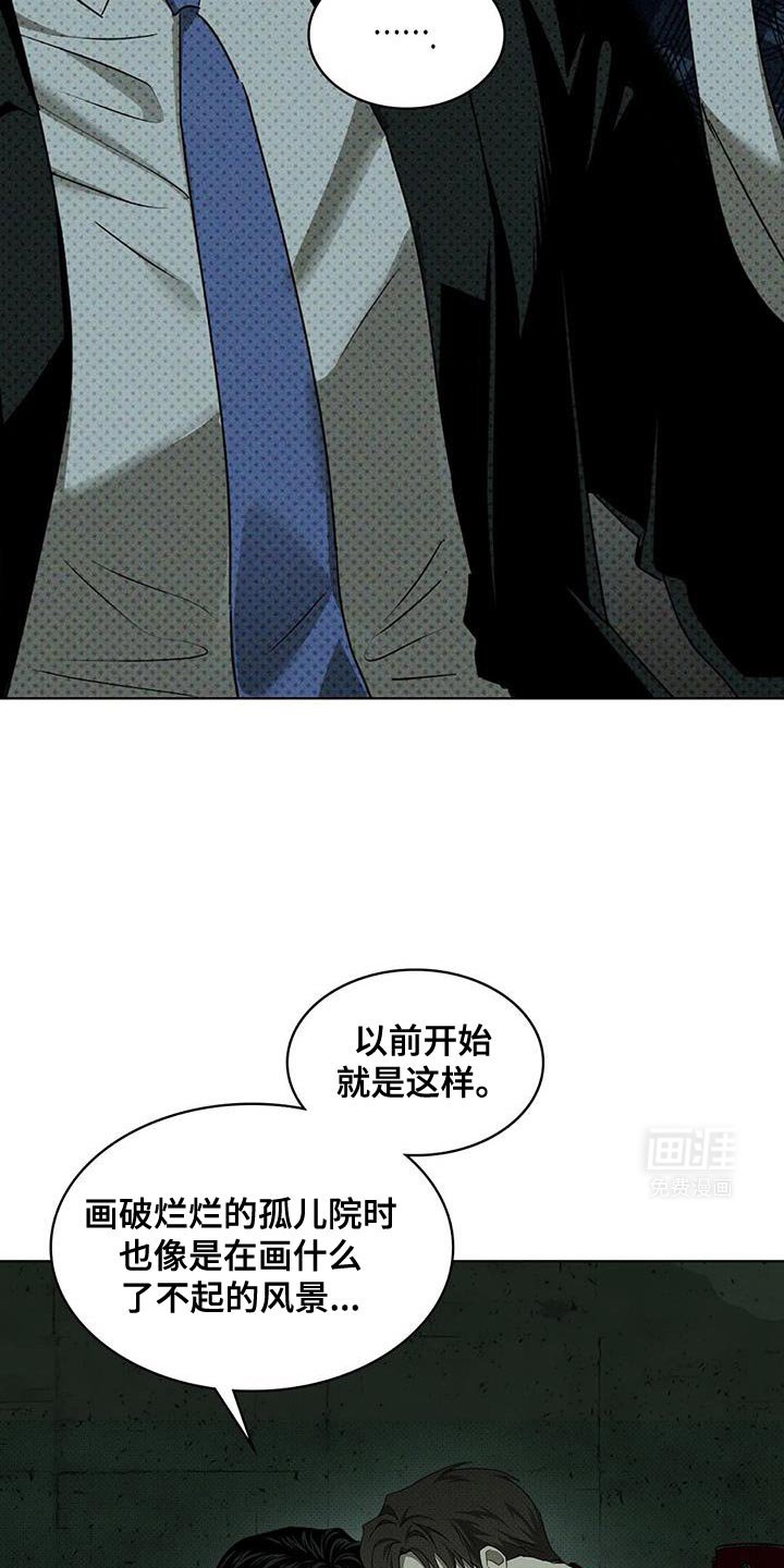 第106章：【第二季】想拥有的东西