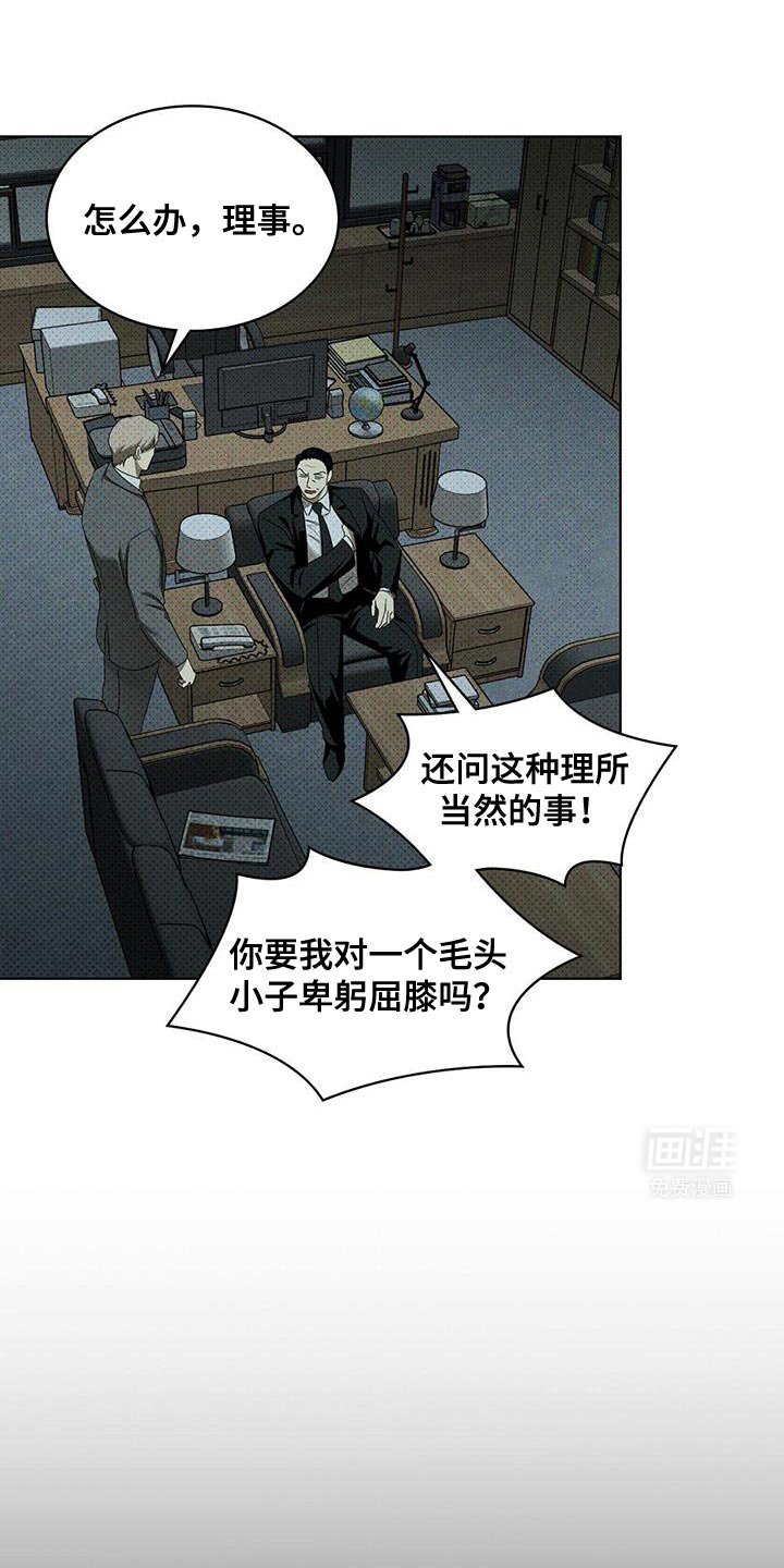 第106章：【第二季】想拥有的东西