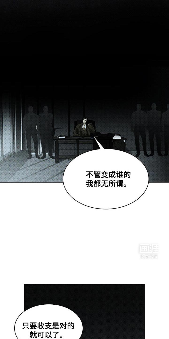 第106章：【第二季】想拥有的东西